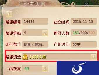 烽火连城资料片 大话西游手游新帮派建筑全解
