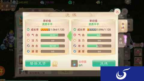 大话西游手游如何放生或洗练宠物宝宝