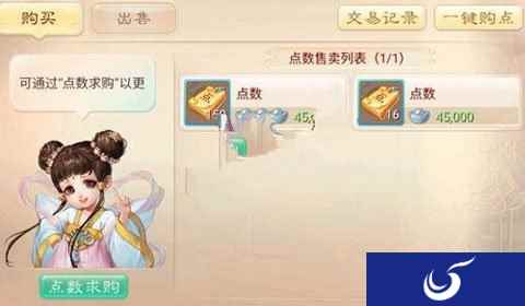 大话西游手游时间服新区快速升级攻略