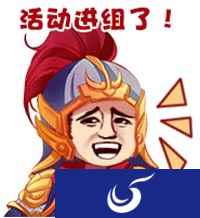 表情包大赛来袭 大话西游手游新服预约开启