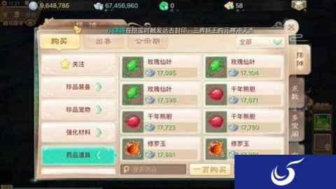 大话西游手游怎么倒钱才能赚的够多
