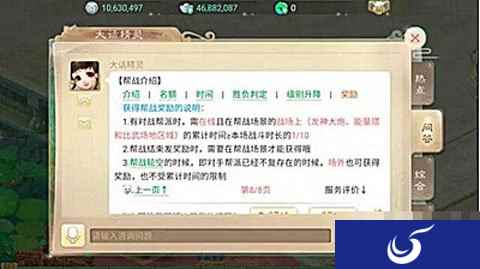 萌新们看过来大话西游手游误区分析