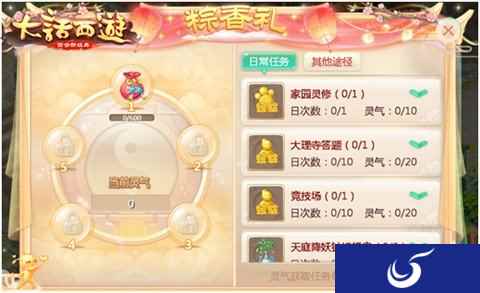 大话西游手游专属重磅福利活动来袭