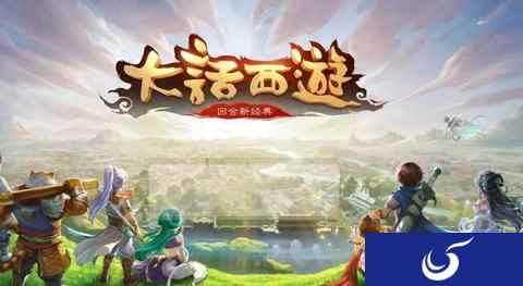 大话西游手游兰心珍藏套和乾坤珍藏套选择技巧