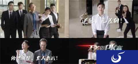 大话西游手游无差别PK赛报名今日震撼开启