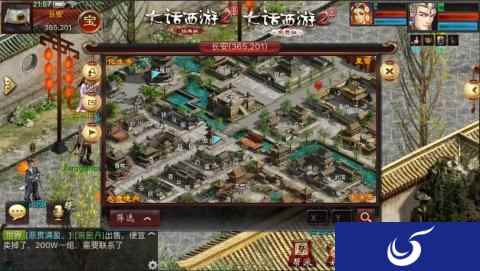 大话西游全品牌亮相发布会端手游资料片更新