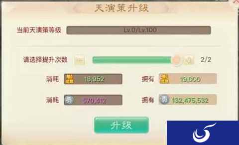 属性提升更上一层楼 大话西游手游天演策揭秘