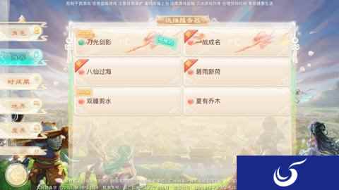 赢海量福利PK特权 大话西游手游5月新服火热来袭