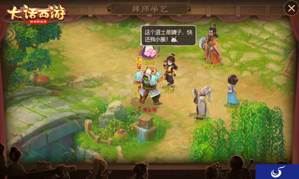 皮影戏演绎宝莲灯 《大话西游》手游联动玩法第二弹来袭
