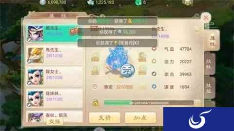 带着友谊去战斗 大话西游手游春秋战队采访