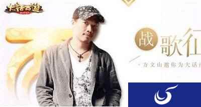 大话西游手游邀你共谱巅峰曲 全民重奖征集中