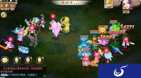 大话西游手游装备承天载物效果实测