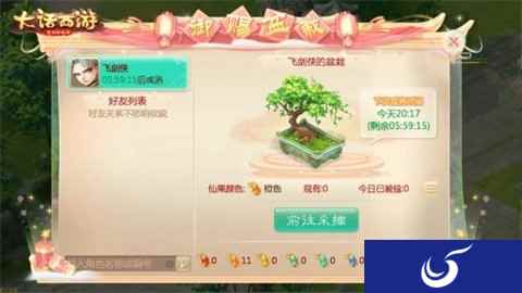 大话手游国庆活动大前瞻 你要的神兽在这里