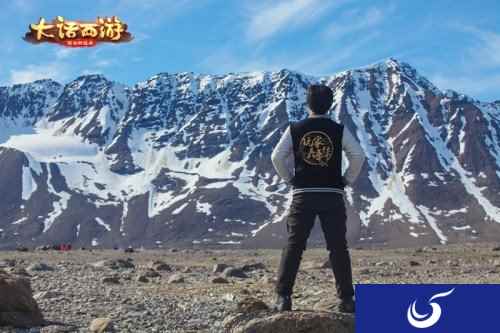 带兄弟去北极 大话西游手游北极之旅纪录片曝光