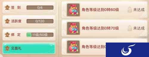 萌新小师姐上线 大话西游手游杨紫周年庆来袭
