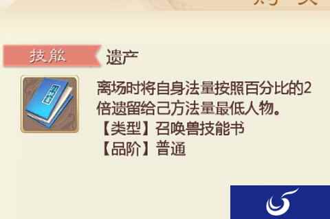 先发制人后发制于人 大话西游手游首发宠物不容忽视