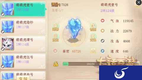 大话西游手游隐身宝宝原来这么重要