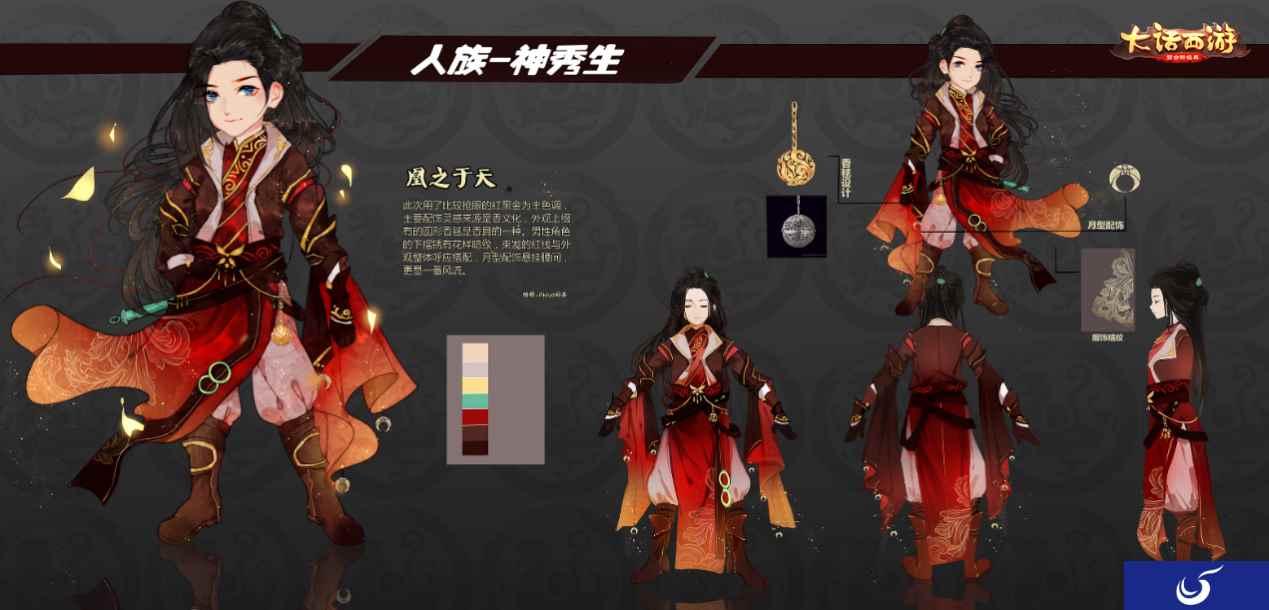 精美时装层出不穷 大话手游时装设计大赛作品赏