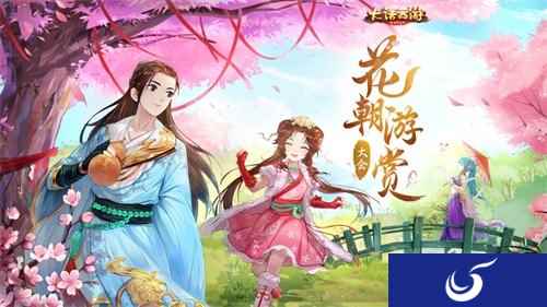 精彩瞬间 大话手游花朝游赏大会重点回顾