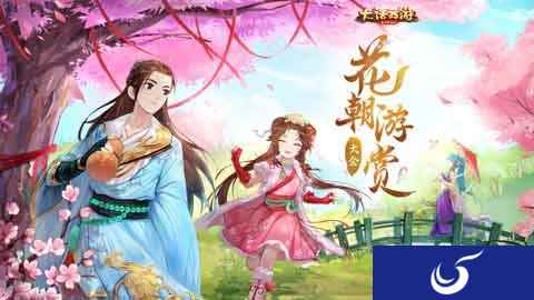 刘飞儿领衔大话国风小师妹直播 花朝游赏明日开启