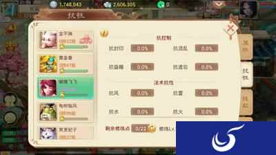 大话西游手游召唤兽的抗性修炼你知道多少呢