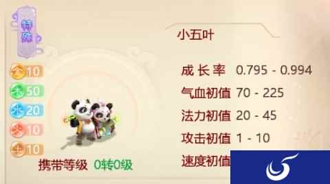 享多重专属特权 大话手游再续前缘持续火爆中