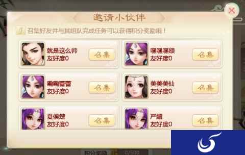 情义重聚 大话手游再续前缘兄弟召集令前瞻