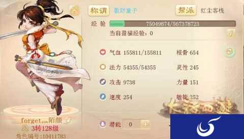 解析大话西游手游不能忽视的代表性的事物偷抗