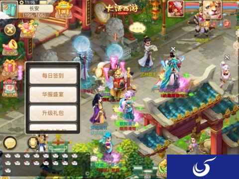 喜迎换装新版本 大话手游华服盛宴活动来袭
