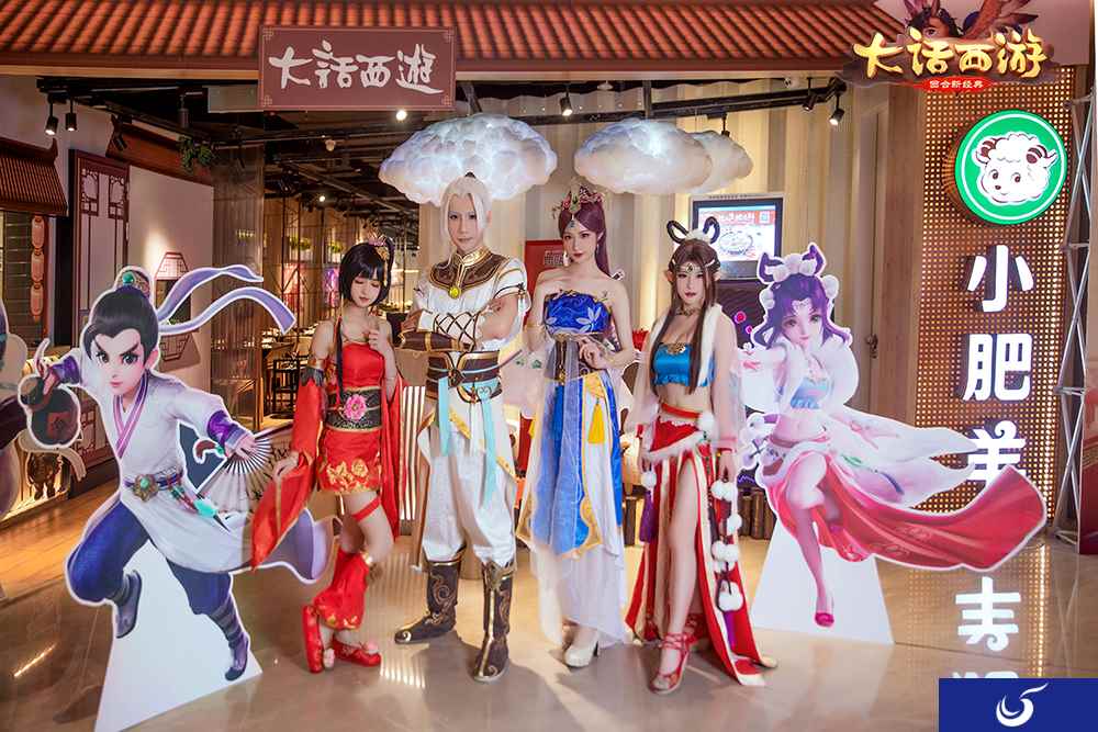 大话x小肥羊 首家主题店开业！精彩活动不容错过