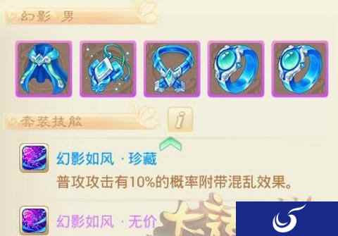 大话西游手游大力男人套装搭配推荐