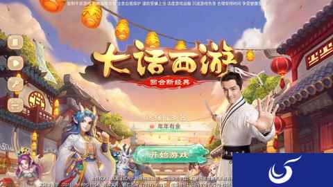 五一玩法抢先体验 解读大话西游手游武曜台关卡
