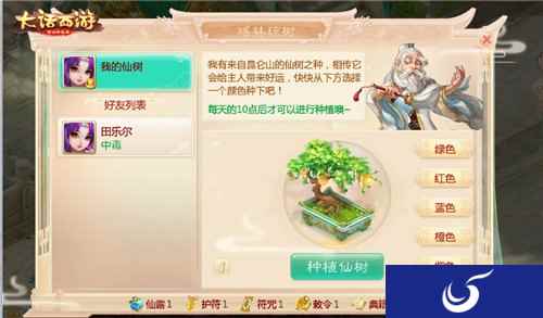 瑶林琼树祈襄福祉 大话嘉年华盛唐匠心活动将至