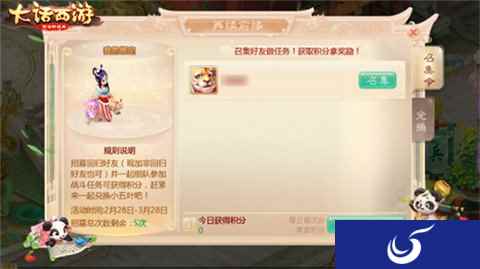 大话手游再续前缘今日开启 女鬼种族调整正式上线