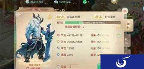 浅析大话西游手游平民男魔装备性价比
