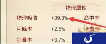 唯有套路得人心 大话西游手游PK赛玩法指南