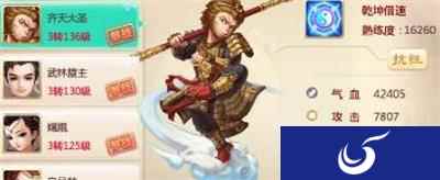 大话西游手游伙伴更新效果前后对比