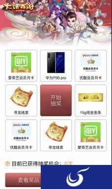 全民共探龙族奥秘 大话手游寻龙先锋明日开启