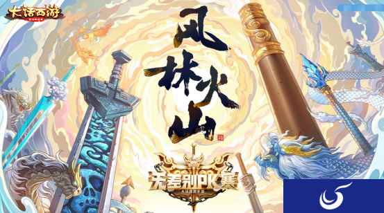 无差别PK赛火热报名中 冠军奖杯正式曝光