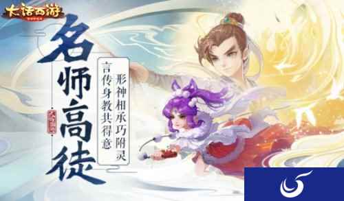 师徒系统今日局测开启 关于师徒你需要知道这些