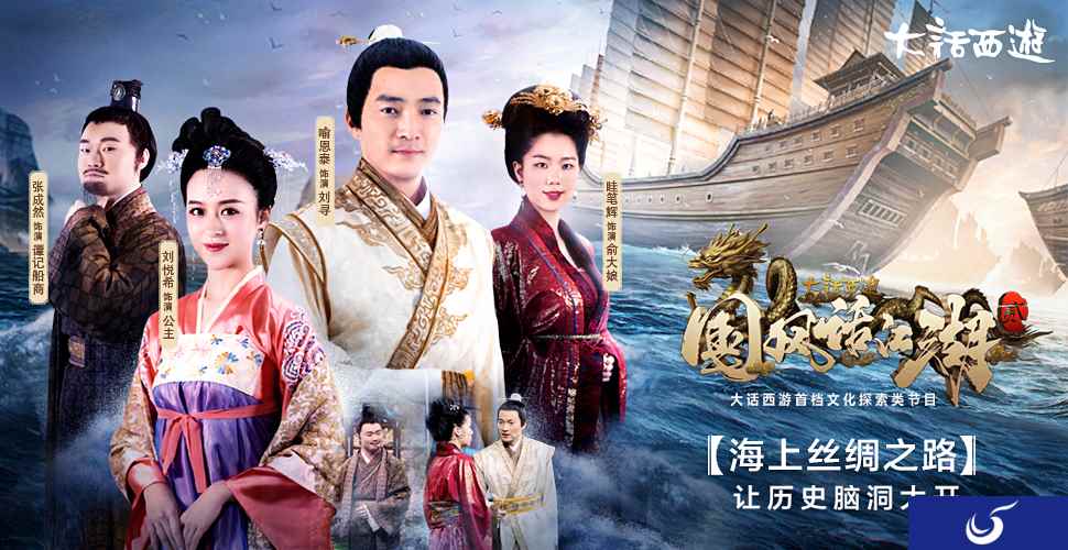 海上丝路这样开拓？喻恩泰发掘代购第一人