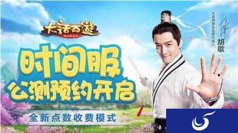 浅谈大话西游手游时间服职业的选择