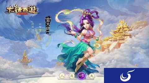 我的心愿是世界和平 浅析大话西游手游天庭任务