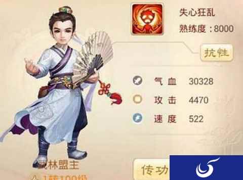 大话西游手游仙器对于男人来说很主要吗