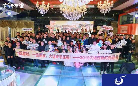 与山东兄弟热情相聚 时光巡礼枣庄站意犹未尽