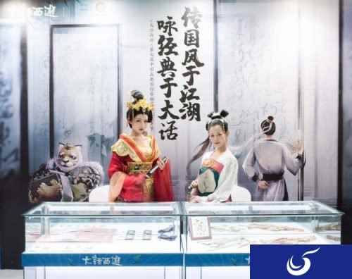 弘扬国风传承经典 大话亮相国际非物质文化遗产节
