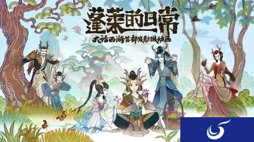 大话首部皮影微动画上线 千年光影艺术的新创造