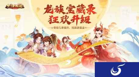 大话917兄弟聚一起 五重庆典活动今日开启