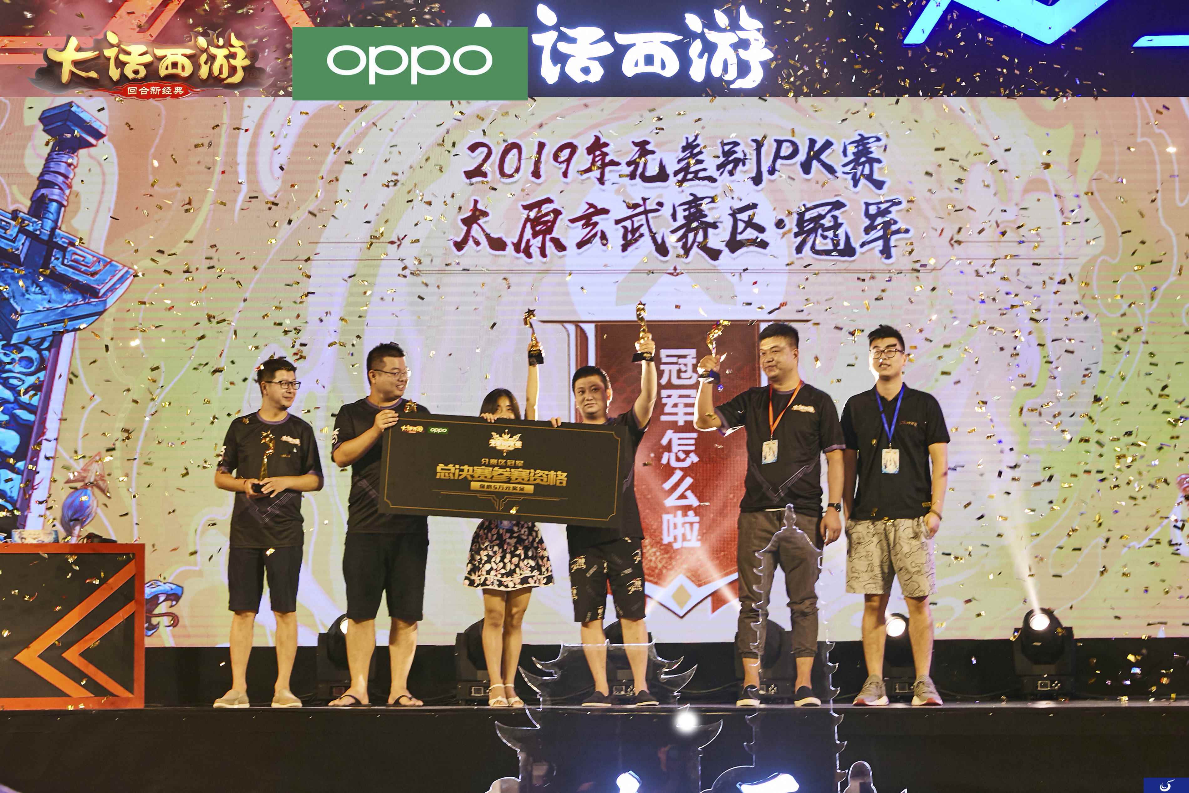 总决赛对阵出炉!无差别PK赛玄武-太原分区冠军赛顺利结束