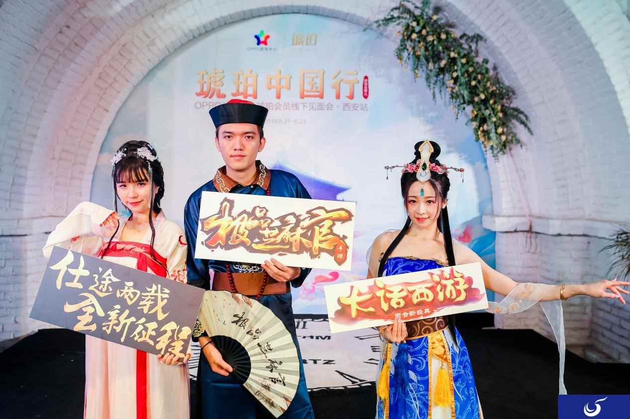 大话手游xOPPO游戏中心 去哪儿中国行降临长安